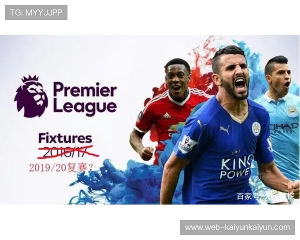 英超比赛时间管理，补时规则严格执行